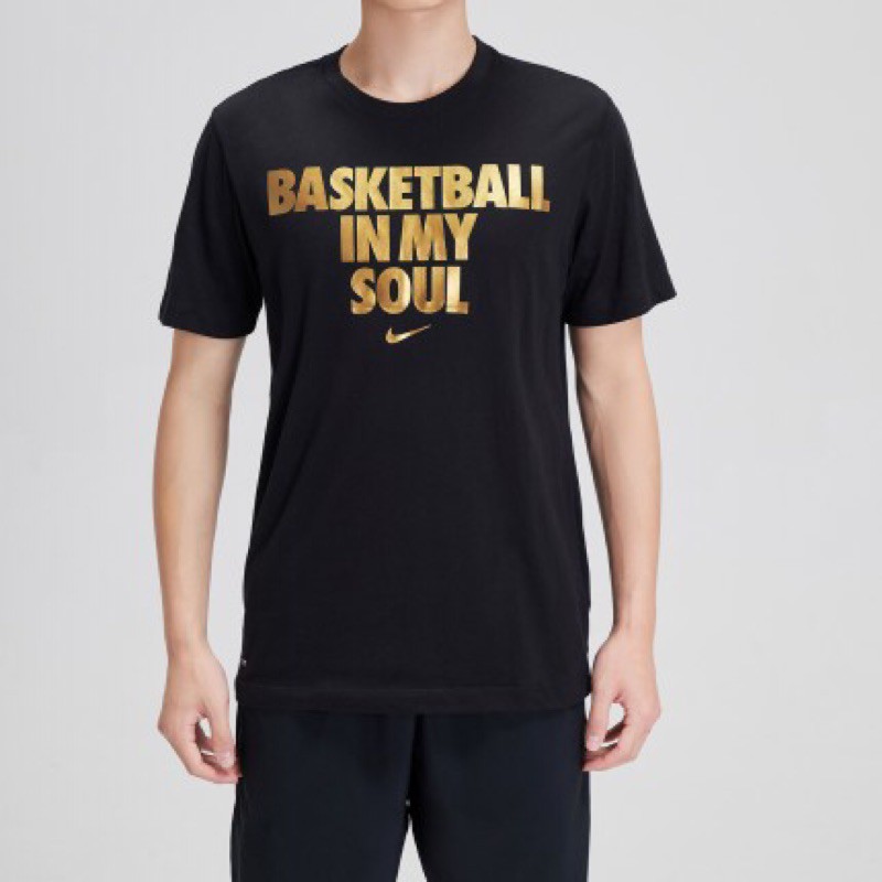 basketball in my soul shirt