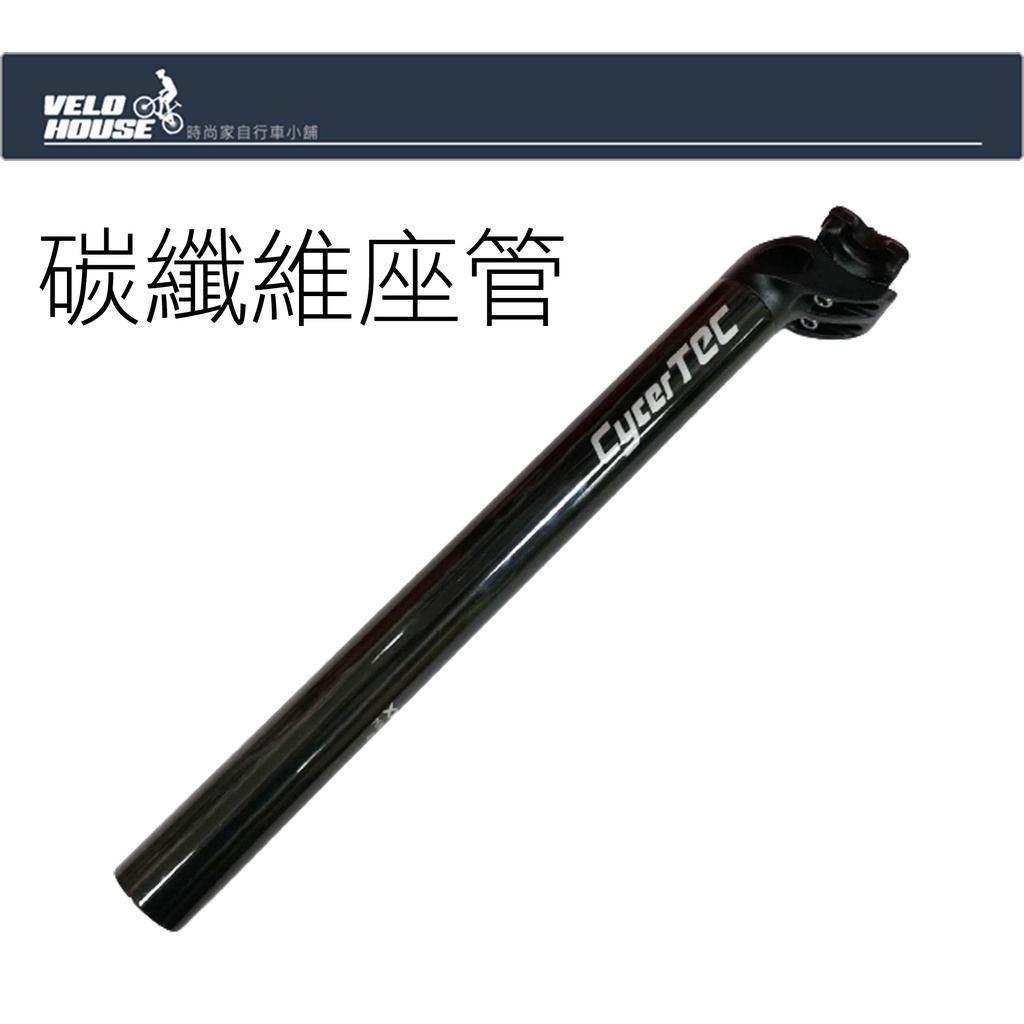 ★VELOHOUSE★ CCT CT006C輕量座管(31.6*350mm)鋁合金轉接座+碳纖維管身[01093161]