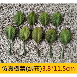 模擬樹葉 葉子 髮飾 花環 喜糖盒 (絹布/12片/束)