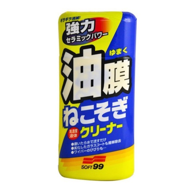 2個520元 {飆} 日本 SOFT99 新連根拔除清潔劑(水性) 油膜清潔劑 ,清潔油膜、鳥糞、蟲骸等污垢