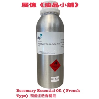 1KG 法國迷迭香 精油 Rosemary Essential Oil ( French Type) 薰香 手工皂材料