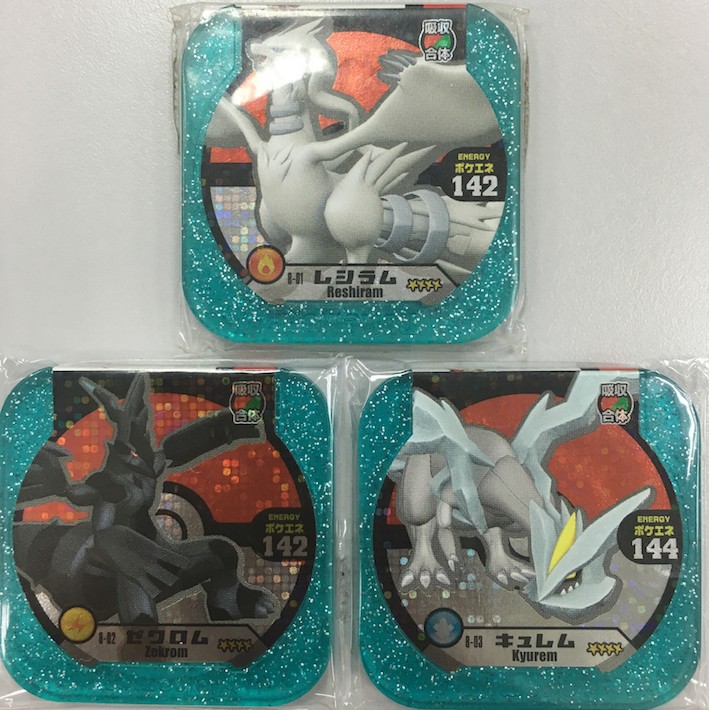 Pokemon tretta 日本版 8 第八彈 四星卡 三龍 雷希拉姆 捷克羅姆 酋雷姆 使用品 台灣可刷