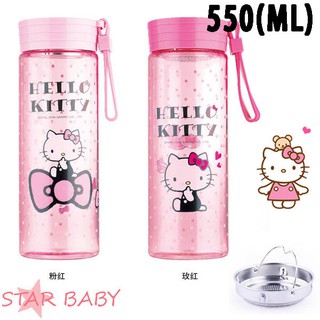 STAR BABY-正品 凱蒂貓 HELLO KITTY 水壺 水瓶 水杯 附濾網 550ML