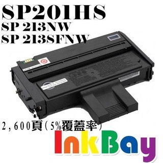 RICOH SP201HS 副廠碳粉匣【適用】SP213NW/SP213SFNW/SP220SFNw/SP220Nw