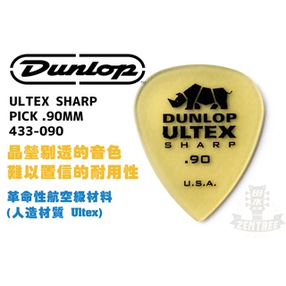 現貨 Dunlop ULTEX SHARP PICK .90MM 433-090 犀牛 彈片 匹克 田水音樂