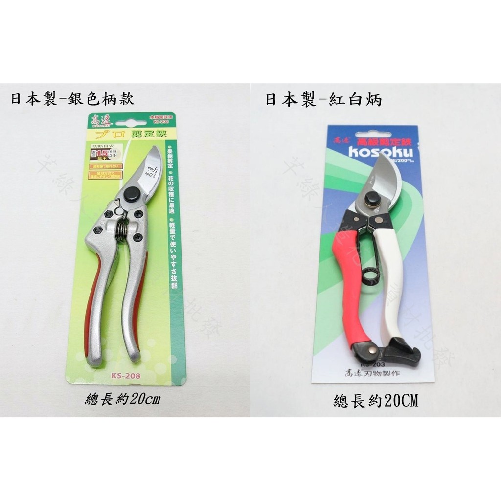 贅沢屋の 園芸作業用品 - 園芸 生花鋏アルス 軽量 バイオレット 小型生花 園芸鋏ファミリー 140DX-V 小型生花 園芸鋏ファミリー 140DX-V バイオレット 贅沢屋の 園芸作業用品 - 園芸 生花鋏アルス 軽量