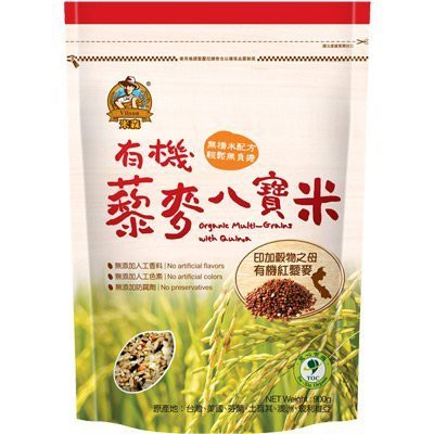 米森 有機藜麥八寶米 有機五色十穀米 (900g/包)