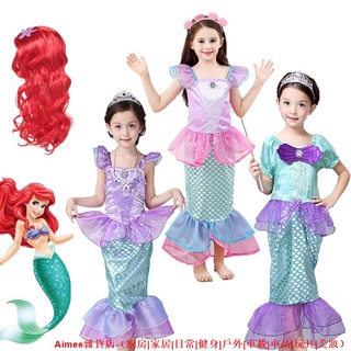 【新貨熱賣】女童美人魚 小洋裝亮片美人魚公主裙 萬聖節Cos禮服 聖誕節裝扮 小朋友生日派對 變裝舞會 兒童角色造型服