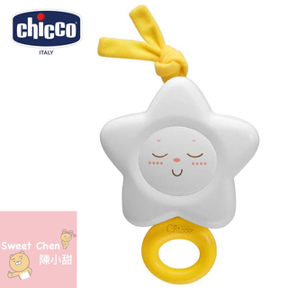 chicco 甜蜜蜜星星音樂鈴 星星/月亮音樂鈴❤陳小甜嬰兒用品❤