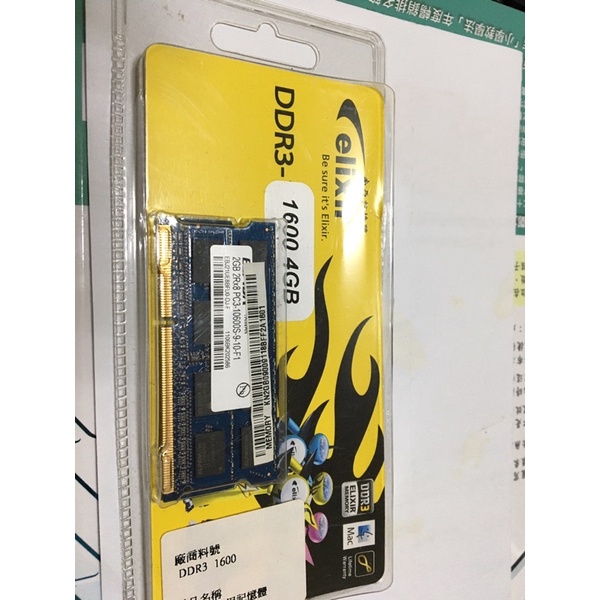 爾必達 ELPIDA DDR3 PC3-10600S 1333 2G(筆電用)