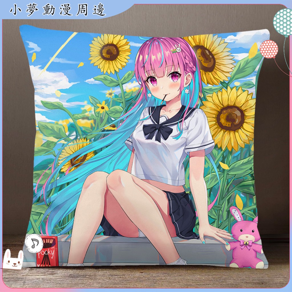 湊阿庫婭虛擬主播vtuber阿夸aqua抱枕方形靠墊二次元夸哥周邊高清圖片抱枕周邊 蝦皮購物