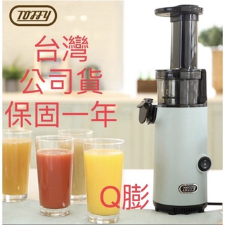 ✅台灣公司貨 快速🔜出貨 日本Toffy 蔬果慢磨機(K-BD4)果汁機榨汁機攪拌機