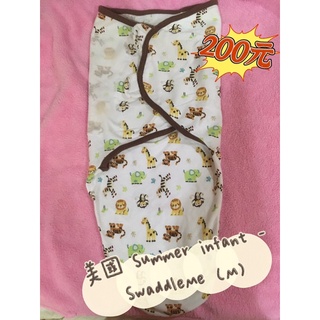 美國 Summer infant - SwaddleMe 二手包巾 (動物園-M)
