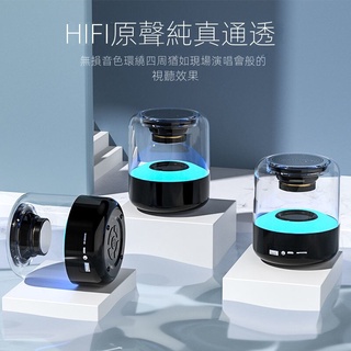 【臺灣現貨】影巨人H99智能藍牙音響氛圍燈迷你小音箱大音量低音炮男生日禮物