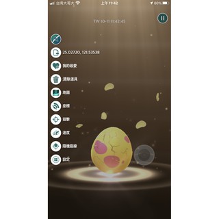 Pokemon go 寶可夢飛人IPOGO手機直裝&電腦程式安裝教學(一次購買終身使用)&使用教學及須知&vip金鑰代購