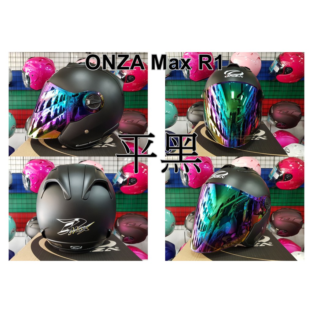 頭等大事 安全帽GPR ONZA MAX-R maxr  R1 R帽 半罩 3/4罩 雙D扣 全可拆送電彩片+免運 RR