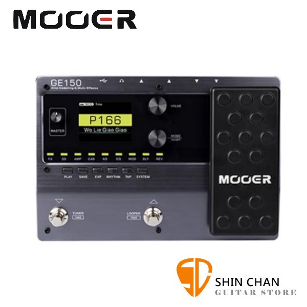 小新樂器館 | Mooer GE150 音箱模擬 綜合效果器 內建表情踏板 80秒循環錄音功能 【GE-150】