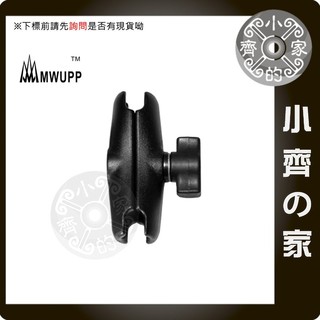 MWUPP 五匹 機車 手機架 單售 9cm 中段關節 中夾 金屬關節 金屬支架 可共用 RAM Mount 小齊的家