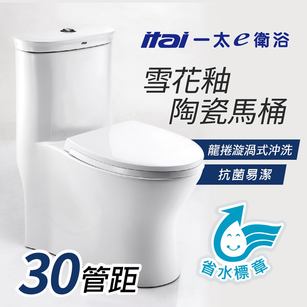Itai 一太衛浴 馬桶套組電腦馬桶座 省水馬桶 Fdb300s Et 6001 蝦皮購物