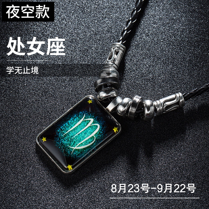 西youth 夜光男款十二星座水晶項鍊12星座情侶吊墜情侶項鏈男項鏈項鏈合金項鏈 蝦皮購物