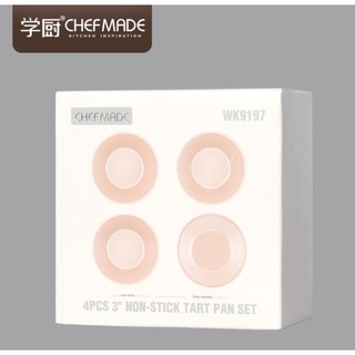 Chefmade學廚 WK9197 3英寸 蛋塔模 葡式塔模 四件套 8.3*2.6cm 蛋塔 烘焙工具 烘焙模具 烤模