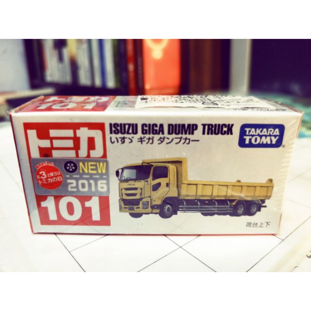 多美小汽車 tomica 101