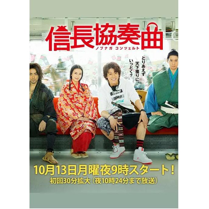 信長2 拍賣 評價與ptt熱推商品 21年4月 飛比價格