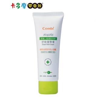 【Combi 康貝】舒敏護臀膏 70ml 新生兒適用 摩洛哥堅果油 原廠公司貨｜卡多摩