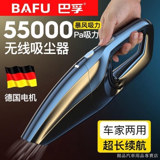 ✔﹉【限時折扣】熱賣 汽車車載無線吸塵器手持大功率小型強大吸力汽車除塵家車用吸塵器 小吸塵器 無線吸塵器 手持吸塵