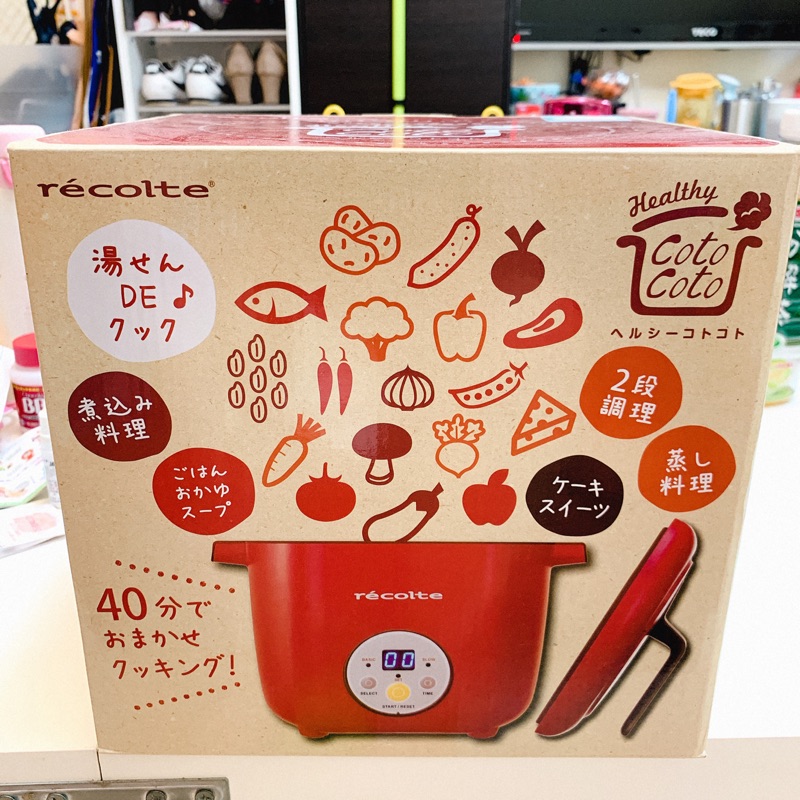 日本recolte 麗克特Healthy CotoCoto微電鍋 櫻桃紅