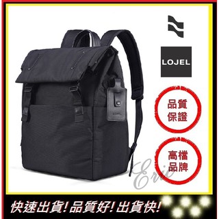 【E】LOJEL URBO2拉鍊後背包 後背包 筆電 背包 輕量型 雙肩包 休閒背包 大容量 電腦包-黑色