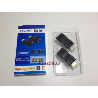 現貨 / 台灣出貨 (藍盒) HDMI訊號延長器 延伸器 傳輸30米 免電源 RJ45網路線延長器(兼容HDCP)