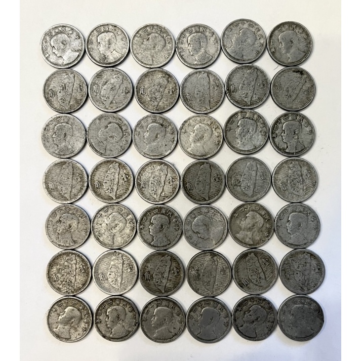 44年1角壹角一角鋁硬幣品相可絶版稀少，二手特價