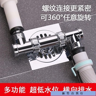 優惠價✨洗衣機專用地漏接頭面盆排水管下水道三通兩用蓋板防臭防反水溢水