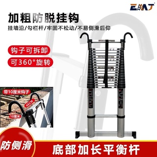 人字梯 家用梯 工作梯 折疊梯 伸縮梯 伸縮梯 升降梯益美健特高加固1米到8米帶鉤子單面一字伸縮梯家用升降樓梯工程梯