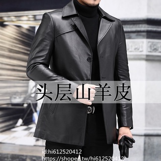 【質佳傢俱】海寧真皮皮衣男士山羊皮修身中長款風衣羽絨服男西裝領外套秋冬
