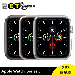 Apple Watch Series 5 GPS 鋁金屬 智慧 手錶 福利品【ET手機倉庫】