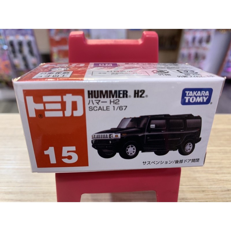 TOMICA  HUMMER H2 (15號）