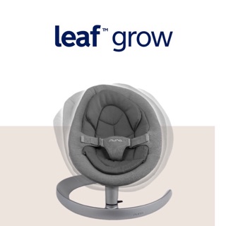 🐶以樂出租/購買小屋🐶 Nuna leaf grow 可調角度安撫葉子椅