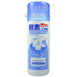 【培寶bab】真珠酵素入浴劑800g