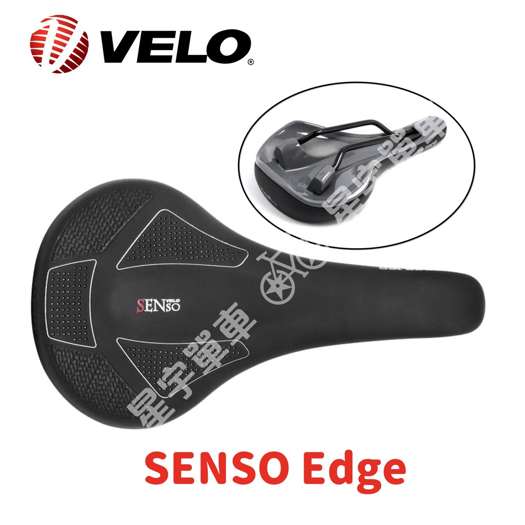 【小宇單車】VELO SENSO Edge 143 登山車坐墊