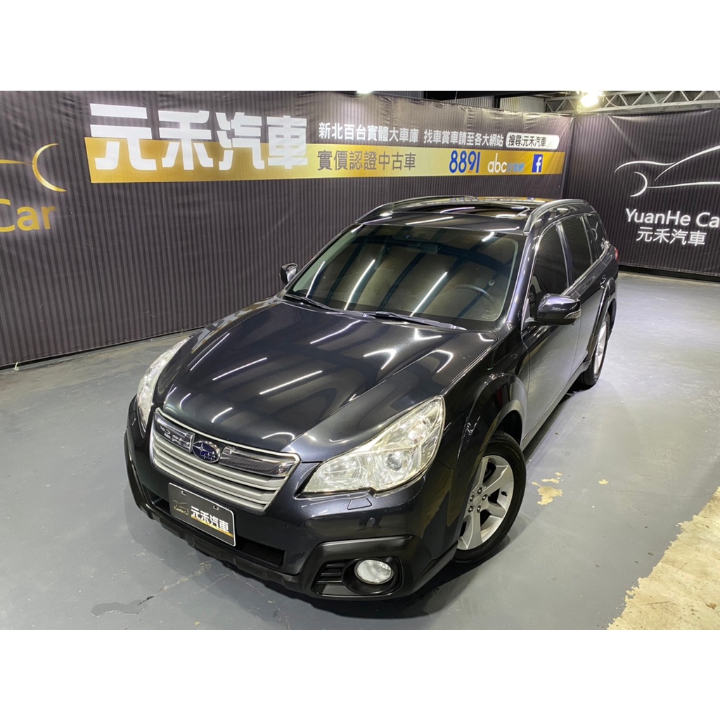 『二手車 中古車買賣』2012/13 Subaru Outback 2.5i 實價刊登:35.8萬(可小議)