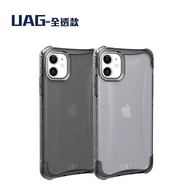 UAG Apple PLYO全透保護殼-透黑/白(新款) iPhone 11/PRO/MAX