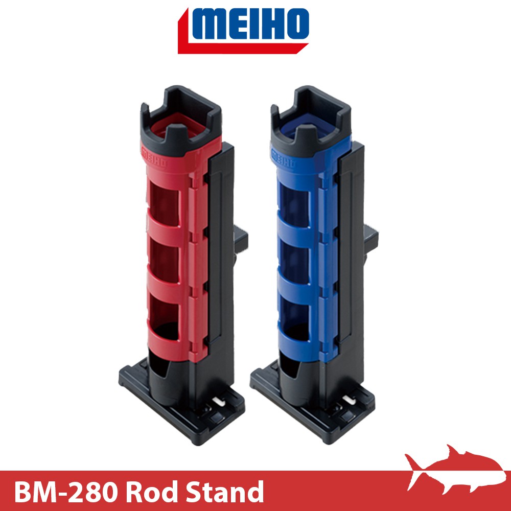 【搏漁所釣具】 MEIHO 明邦 BM-280 Rod Stand置竿架 BM系列 BM/VS工具箱置竿架 明邦釣竿架