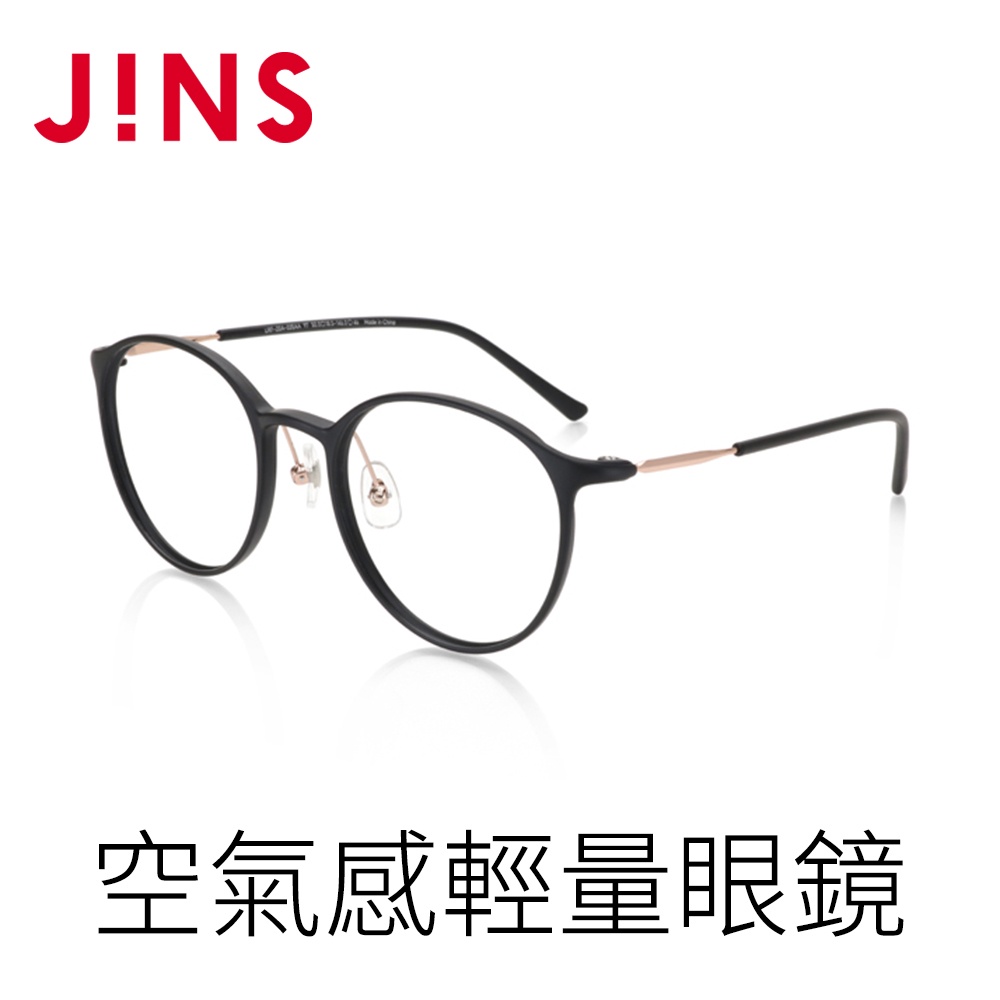 【JINS】AirFrame空氣感輕量眼鏡(AURF20A035)-多色可選