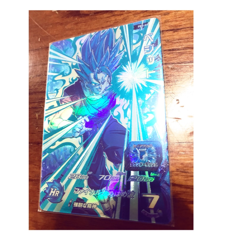 Super dragonball heros 七龍珠 超 龍珠英雄 閃卡 限定卡 萬變卡 達洛特 超藍 孫悟空 合體