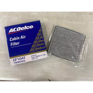 附安裝圖 ACDELCO TOYOTA ALTIS WISH 冷氣濾網 德科 達達汽車 活性碳 CF104T