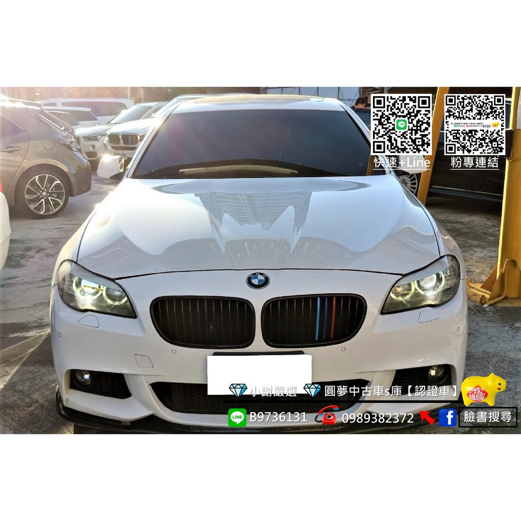 車款 535i 豪華性能房車300匹馬力 年份 2012年 蝦皮購物