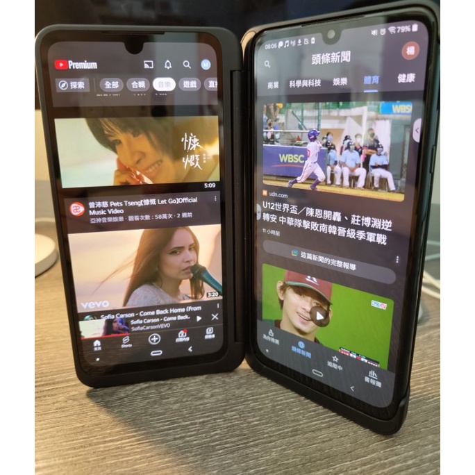 LG G8X ThinQ（含Dual Screen，可變型折疊手機）二手商品