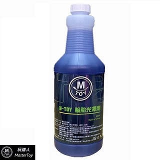 輪胎光澤劑 800ml 台灣製 附 噴頭 MTOY